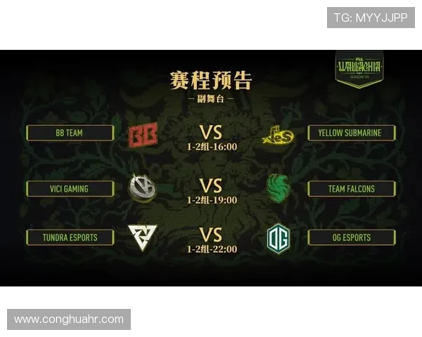 DOTA2战术分析：深入探讨FPX在区域防守中的策略与执行