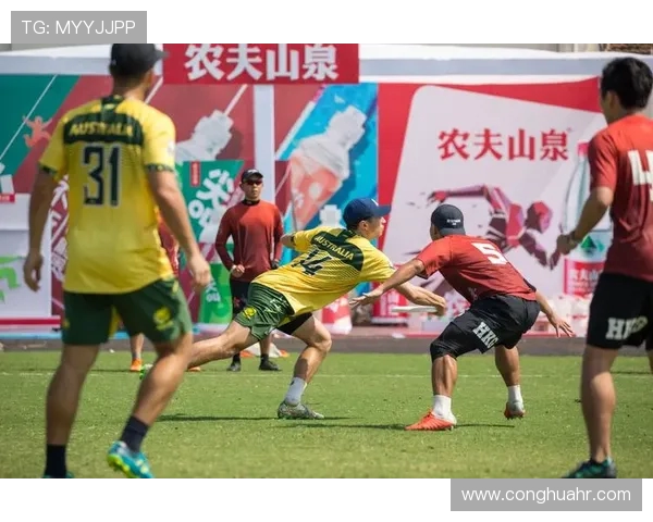 南京飞盘队在全国飞盘战术排行榜中荣获第四名的辉煌成就分析