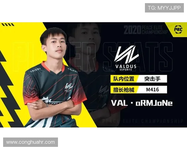 和平精英意识排行榜揭晓WE战队荣登榜首引发热议