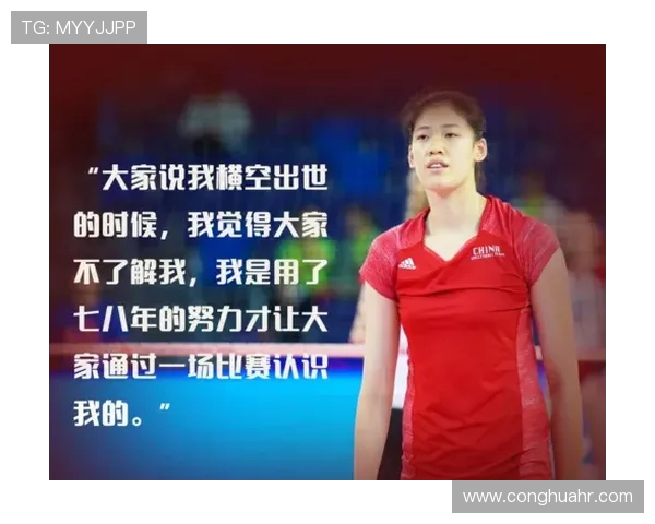 广州排球队的比赛经验分享与成长之路探讨